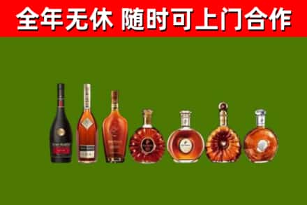 阳泉烟酒回收洋酒价格.jpg