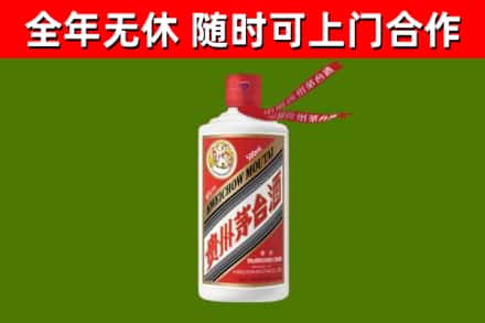 阳泉回收飞天茅台酒