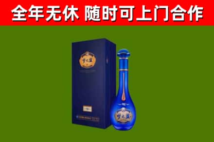 阳泉烟酒回收老梦之蓝酒.jpg